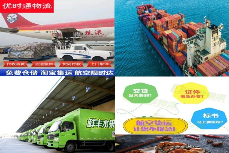 阳江到北京航空货运公司-阳江到北京物流专线